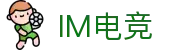 im电竞(中国)电子竞技平台 - 让每场比赛更有看点